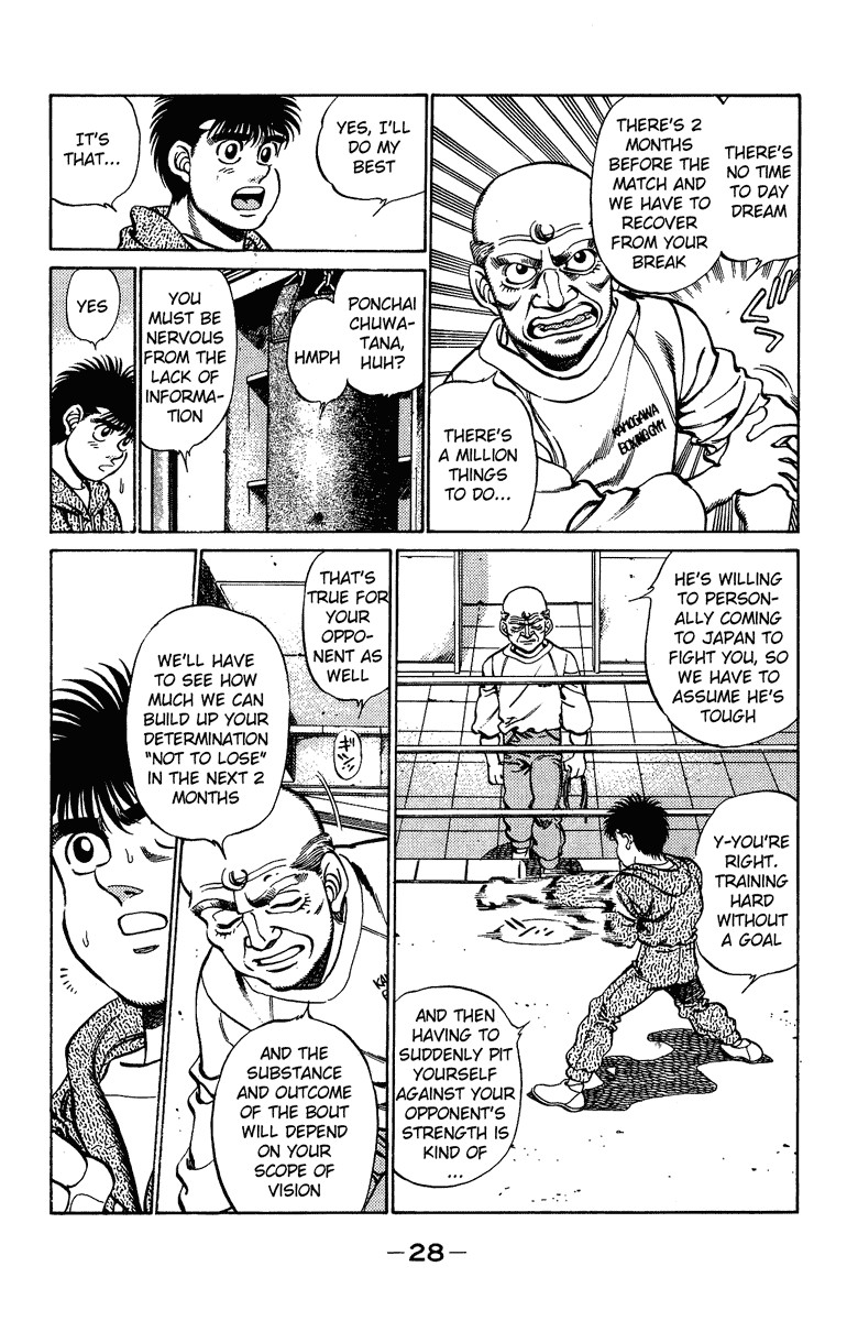 Hajime no Ippo Chapter 207 6